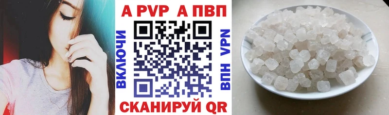 Наркошоп купить COCAIN  Меф  АМФ  Гашиш  Alpha-PVP  Котовск