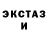 КЕТАМИН VHQ Kia Backet