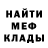 Героин хмурый Manax