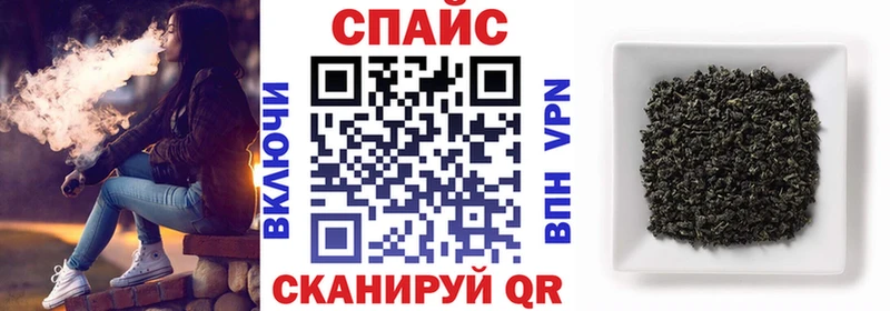 БУТИРАТ жидкий экстази Купить закладки Котовск