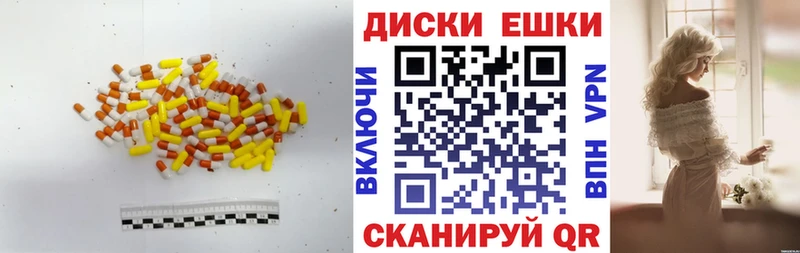 Ecstasy louis Vuitton  Купить  Котовск 