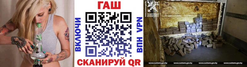 Гашиш Изолятор Котовск