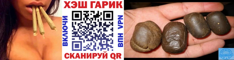 ГАШИШ убойный  Купить закладки  Котовск 