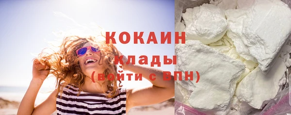 кокаин VHQ Арсеньев