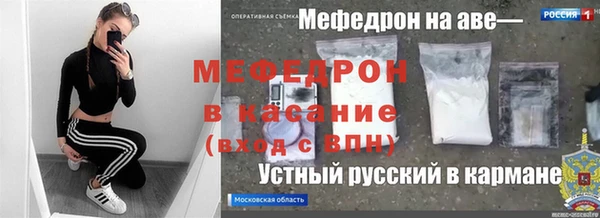 кокаин VHQ Арсеньев