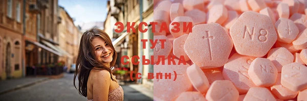 кокаин премиум Балахна