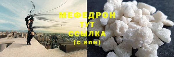 хмурый Армянск