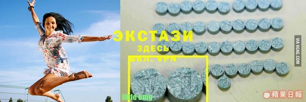 кокаин VHQ Арсеньев