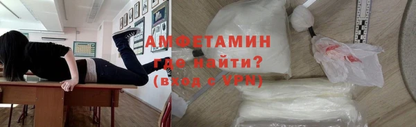 кокаин премиум Балабаново