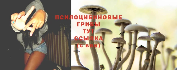кокаин VHQ Арсеньев