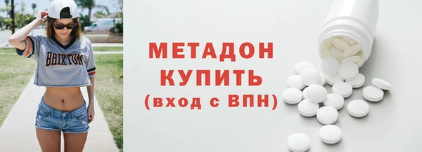 хмурый Армянск