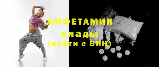 хмурый Армянск