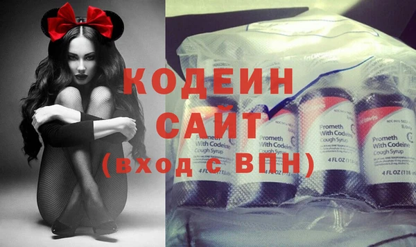 хмурый Армянск