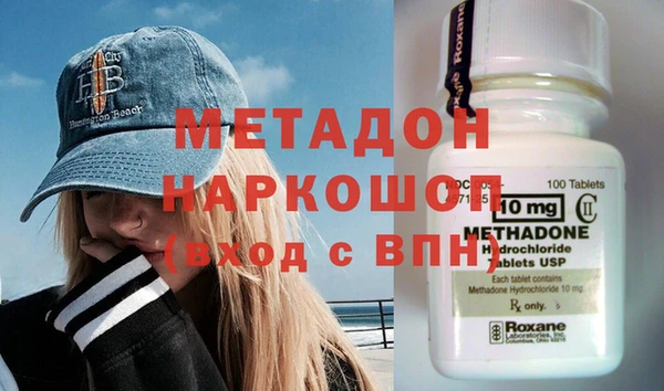 кокаин VHQ Арсеньев