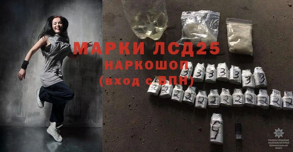кокаин VHQ Арсеньев