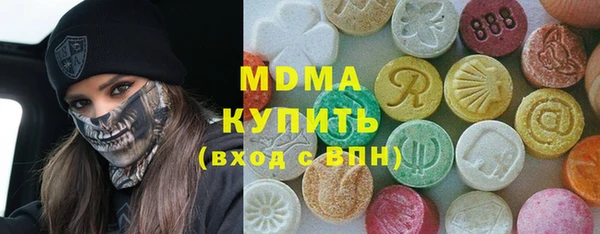 хмурый Армянск