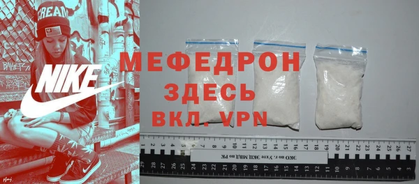 мефедрон мука Баксан