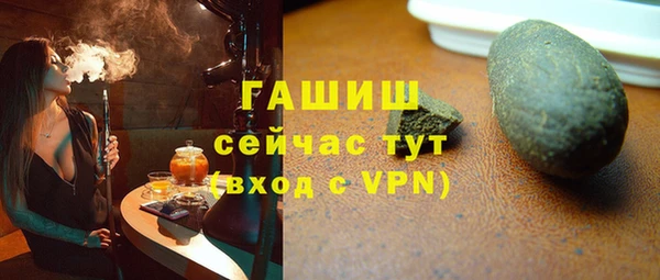 хмурый Армянск