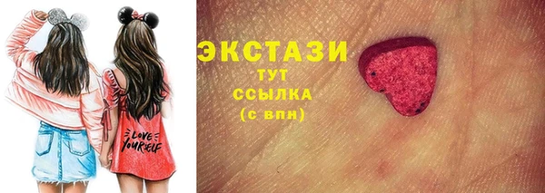 кокаин VHQ Арсеньев