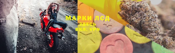 хмурый Армянск