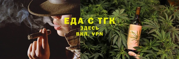 кокаин VHQ Арсеньев
