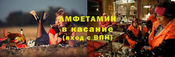 хмурый Армянск