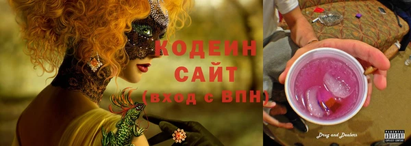 хмурый Армянск