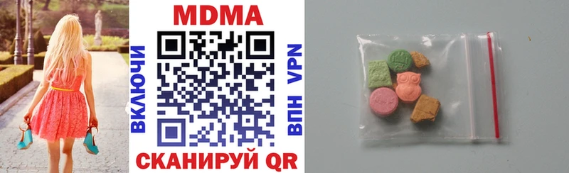 Купить  Котовск  MDMA Molly 
