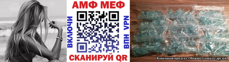 Первитин Декстрометамфетамин 99.9%  Купить где  Котовск 