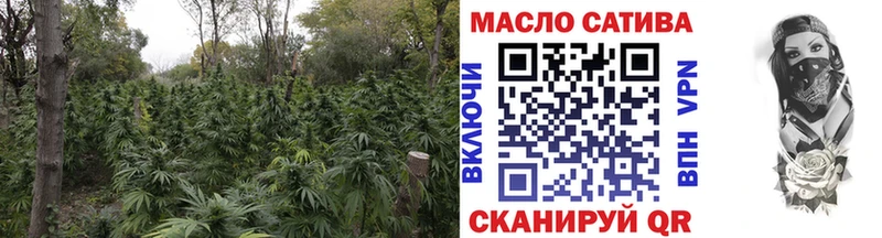 ТГК Wax Купить закладки Котовск